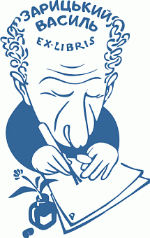 Ескіз печатки для бібліотки (Ex Libris) - арт. 7-10