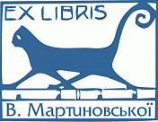 Эскиз печати для библиотеки (Ex Libris) - арт. 7-24